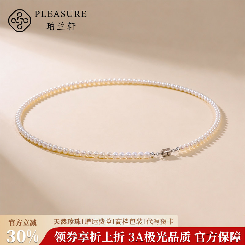 珀兰轩天然淡水珍珠项链小米baby极强光正圆颈链正品送礼无暇无核
