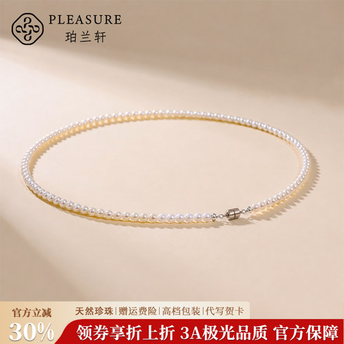 100%天然淡水珍珠项链女款