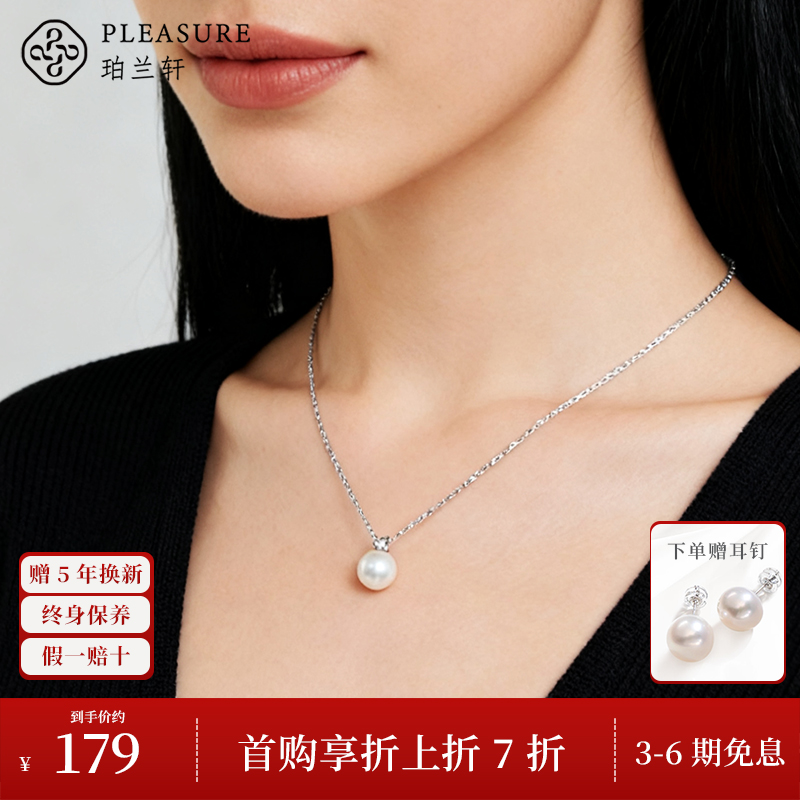 珀兰轩天然淡水珍珠吊坠大颗粒颈链极强光珍珠宝项链新款