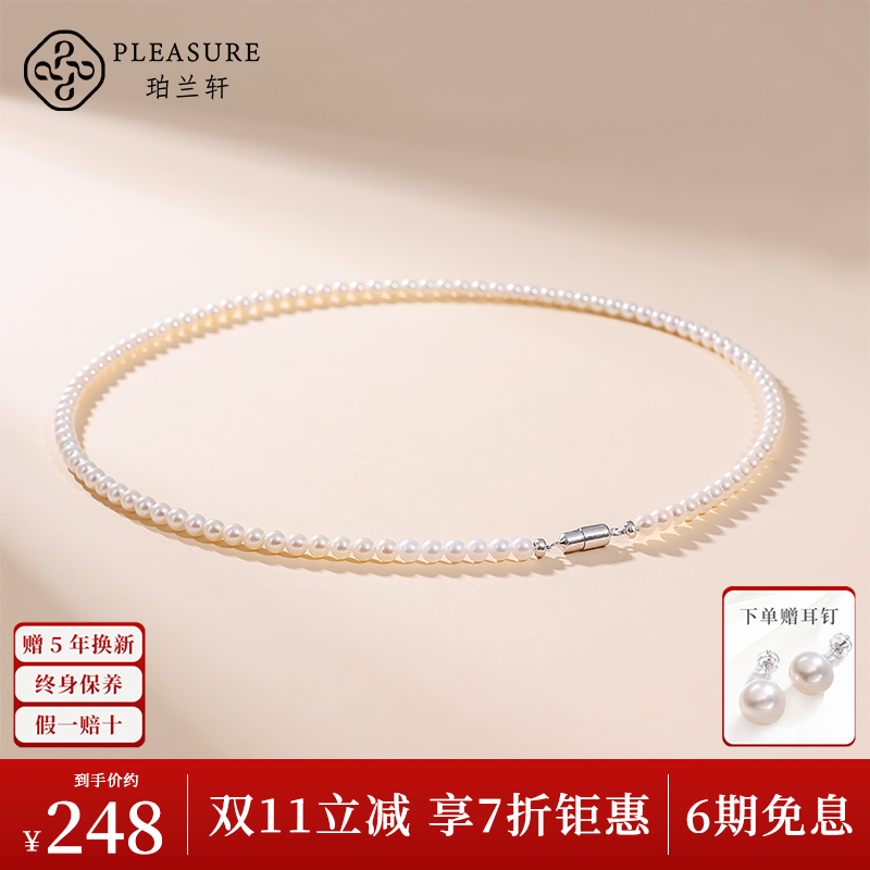 100%天然淡水珍珠项链女款