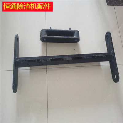 恒通煤矿专用ZBL  ZBC重型板链除渣机  捞渣机刮板 刮板链片 链条