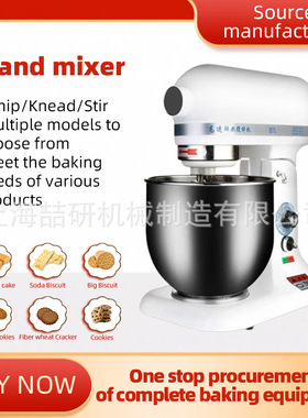 7-liter fresh milk machine can mix and beat with noodles