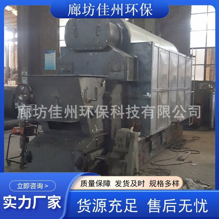 锅炉专用水冷式生物质燃烧机改造粉碎机