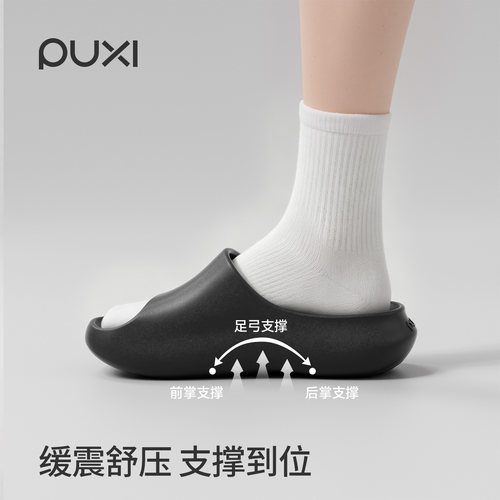 朴西户外风拖鞋女款2026新款