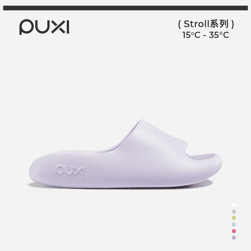 朴西厚底增高防滑软底情侣凉拖鞋