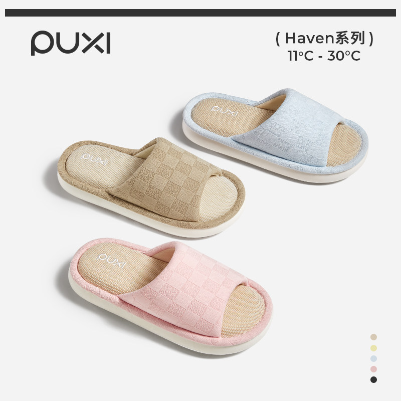 朴西倒序亚麻拖鞋女款室内室外软底透气吸汗法式四季棉麻拖鞋情侣,女鞋,一字拖,淘宝优惠券,粉丝福利购,淘宝优惠卷