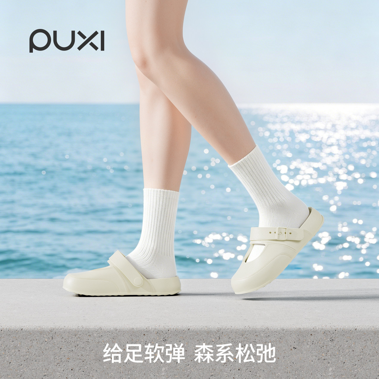 朴西洞洞鞋玛丽珍女鞋夏季新款芭蕾风外穿厚底防滑沙滩鞋两穿凉鞋
