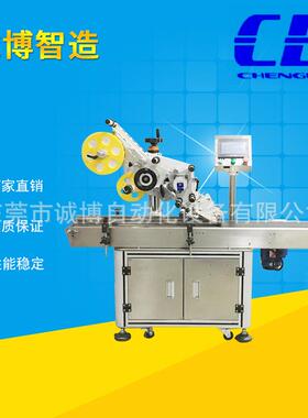 厂家直销CB-BQT-300贴标机自动贴标机圆瓶贴标机