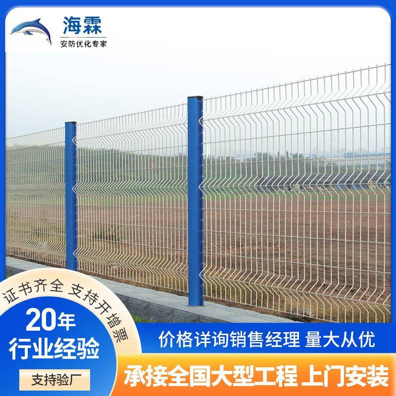 厂家直供桃型柱厂区小区护栏网车间隔离护栏网室内室外铁丝护栏网