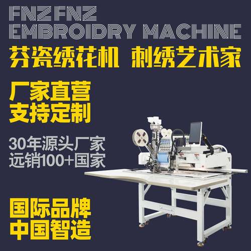 龙门单头机M112带附加装置商用自动绣花机