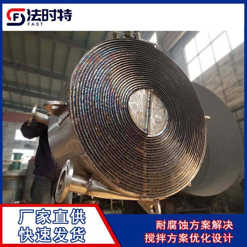 立式卧式螺旋板换热器碳钢/不锈钢可拆厂家直发,工业油品/胶粘/化学/实验室用品,其他实验室设备,淘宝优惠券,粉丝福利购,淘宝优惠卷