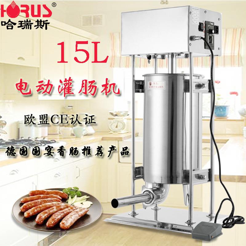 厂家直销15L灌肠机商用电动不锈钢灌肠机家用灌香腊肠机