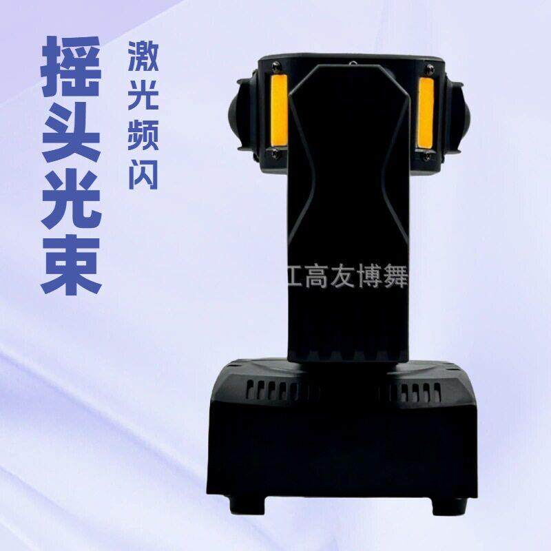 光茫飞火流星摇头灯LED光束激光灯KTV酒吧迪厅染色氛围灯跨境