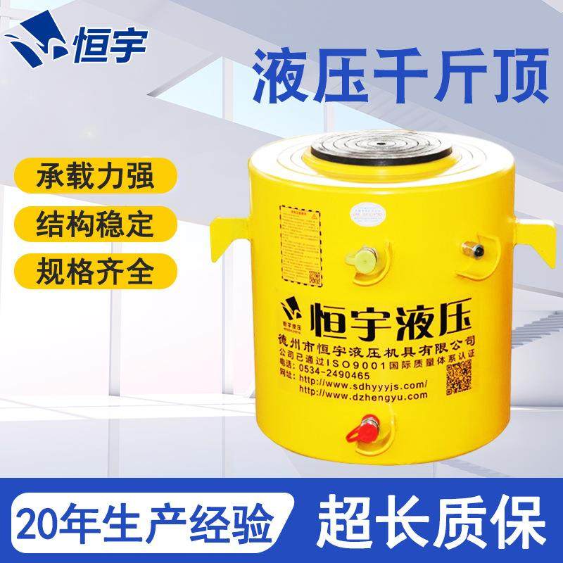 厂家直供法兰式液压油缸电动大吨位单作用液压油缸薄型液压油缸,五金/工具,其他机械五金,淘宝优惠券,粉丝福利购,淘宝优惠卷