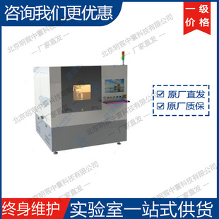 双光路激光刻蚀机 LSD4040 厂家 PSP 科晶MSK