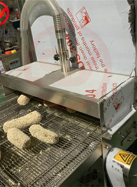 山源供应芙蓉果裹芝麻机器 304不锈钢大京果上芝麻机 上撒下沾式