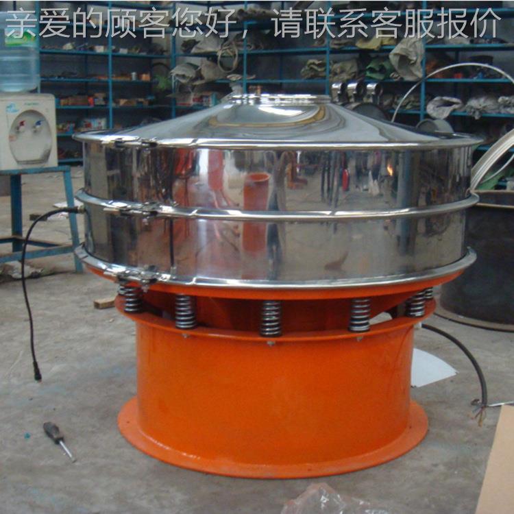 浆分离用振动筛，定制筛分细小物料，渣动芭蕉分芋淀粉振筛机