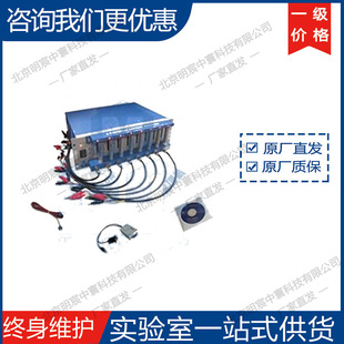 厂家 精度八通道电池测试仪 科晶BTS8 5V1mA