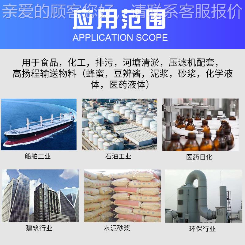 G301170-变1螺杆泵厂家直销FG3-1锈钢不防爆频带减速机螺杆泵