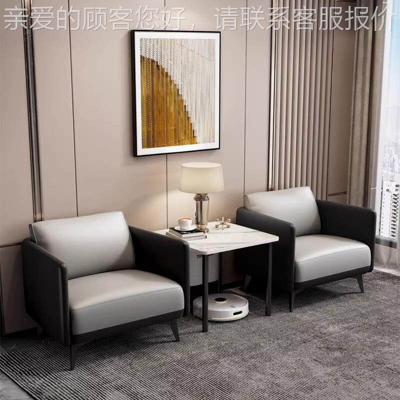 1551简约现红代休闲人沙发茶桌几休单息区商务酒店会客区网洽谈接