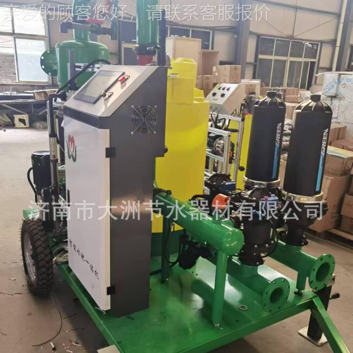 移SSE动可水站肥一体移动泵化智能