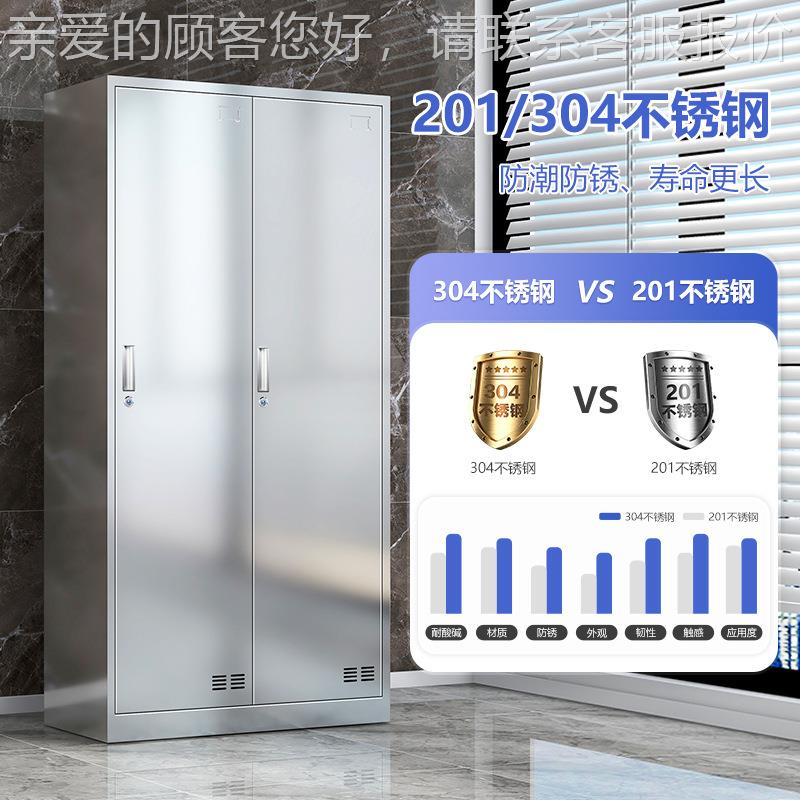 04不锈钢衣柜sj01-01更员工储柜车3间工厂学校食堂多物格鞋柜多门