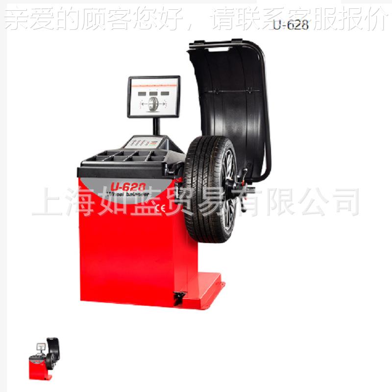 平衡机U-622 U-628-S U6U-62288LAC U-620L U-689