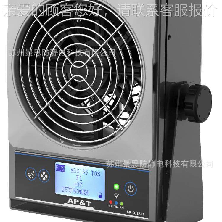 无线或有线联网通讯监控风机工AP-DJ282作状态AP-D2J282/2/822/81