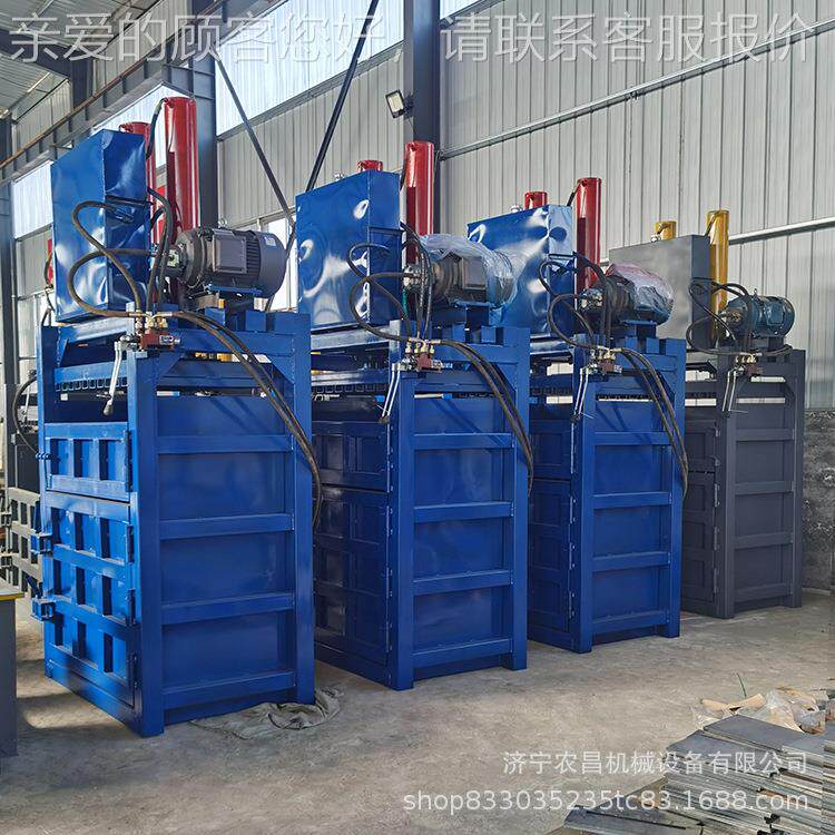 120T液压立式打FME包机 废旧属压缩包备设 打金包尺寸打可选择