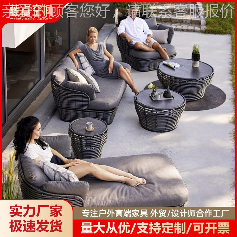 户外藤编沙发院花园织床组闲合防庭晒防水东南编400亚休阳台椅家