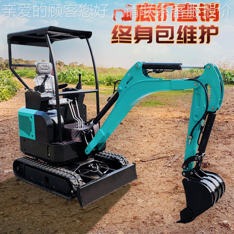 小型履带式液压挖掘机土多功能机用多开沟挖08到16型渠一翻除草果