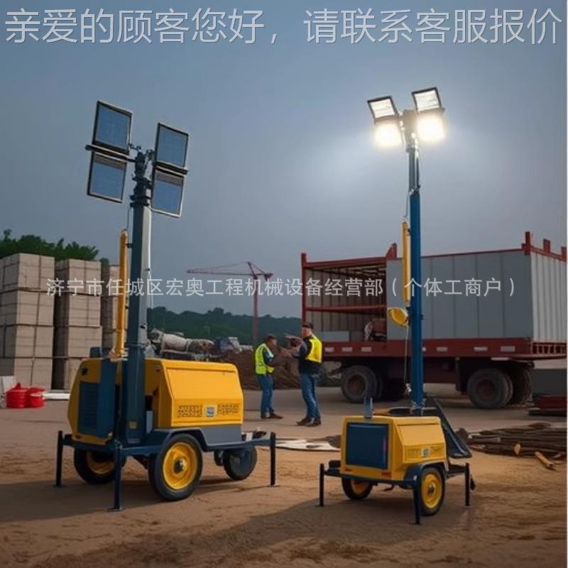 跨源头工厂9米拖式照明灯动塔 移照明车可60度照明配BMN4000LE车