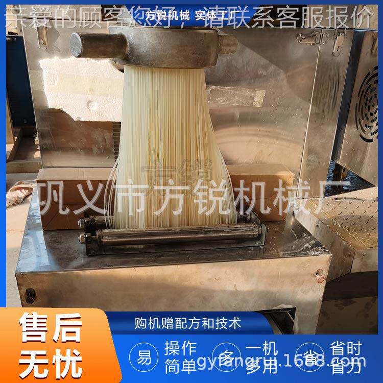 自不锈钢全动冷面机 多面功能快速169熟商用大型冷设备一次自成型