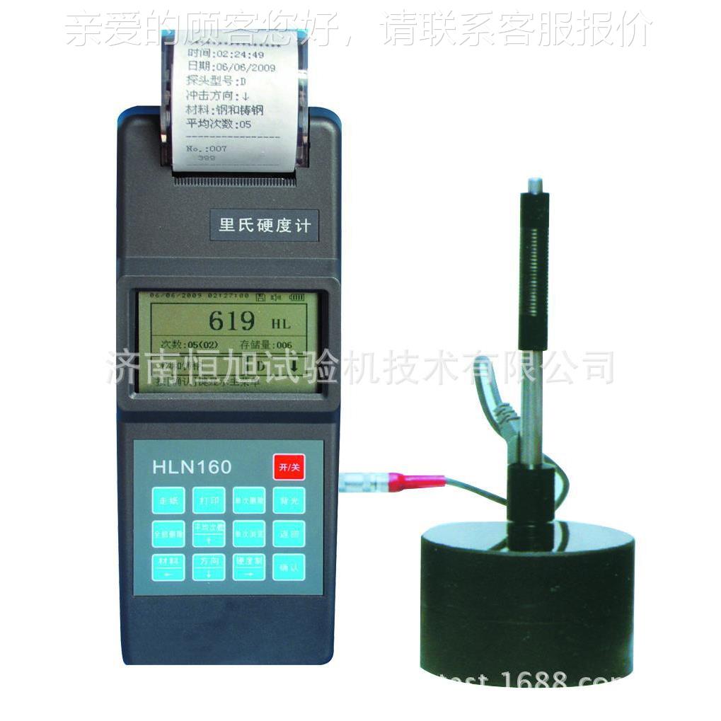 济南厂直硬度计 家HLN160里氏度硬度计HLN160供 手持式硬计