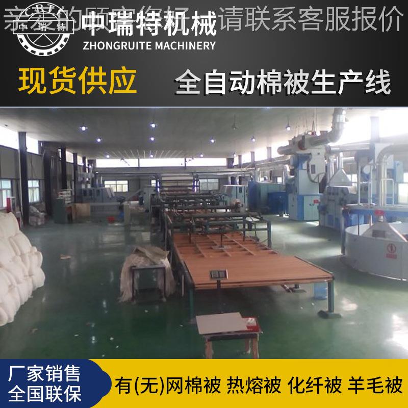青岛子棉胎加工千设备 层棉被生产棉絮生产线 做被的机器 加工棉