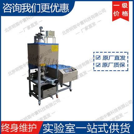 科晶GSL-1700X-II-VT-AF 1700℃立式粉体球化炉 厂家