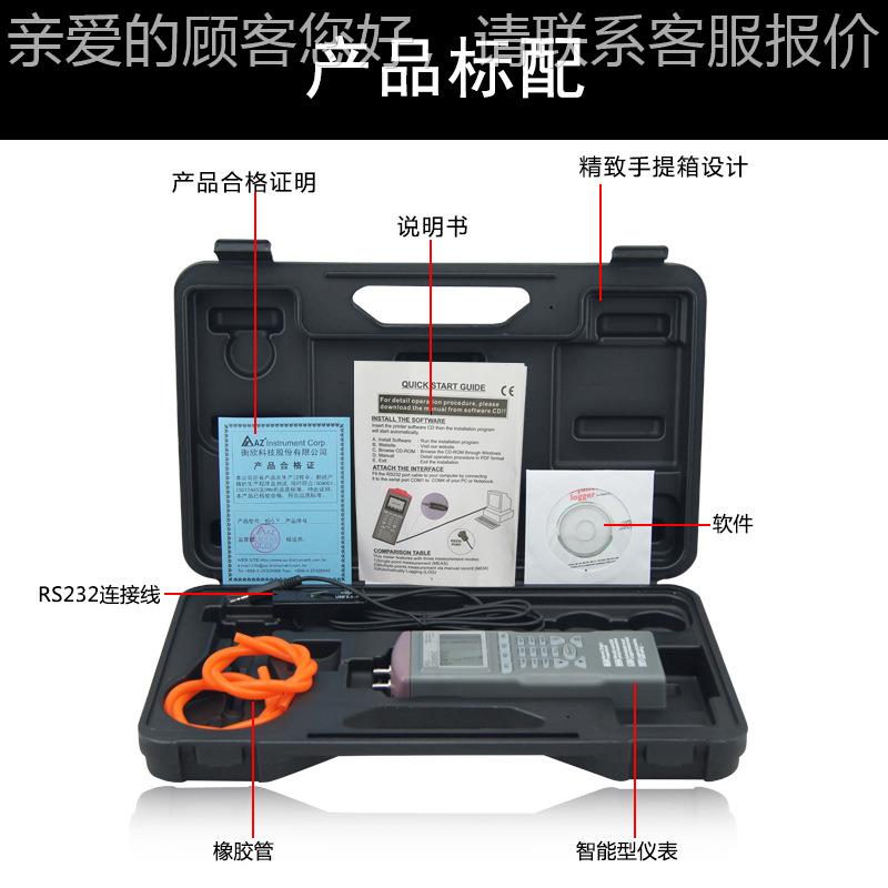 衡欣Z96高315记录式压力计精度96315忆气体记压力表储存A式电子压