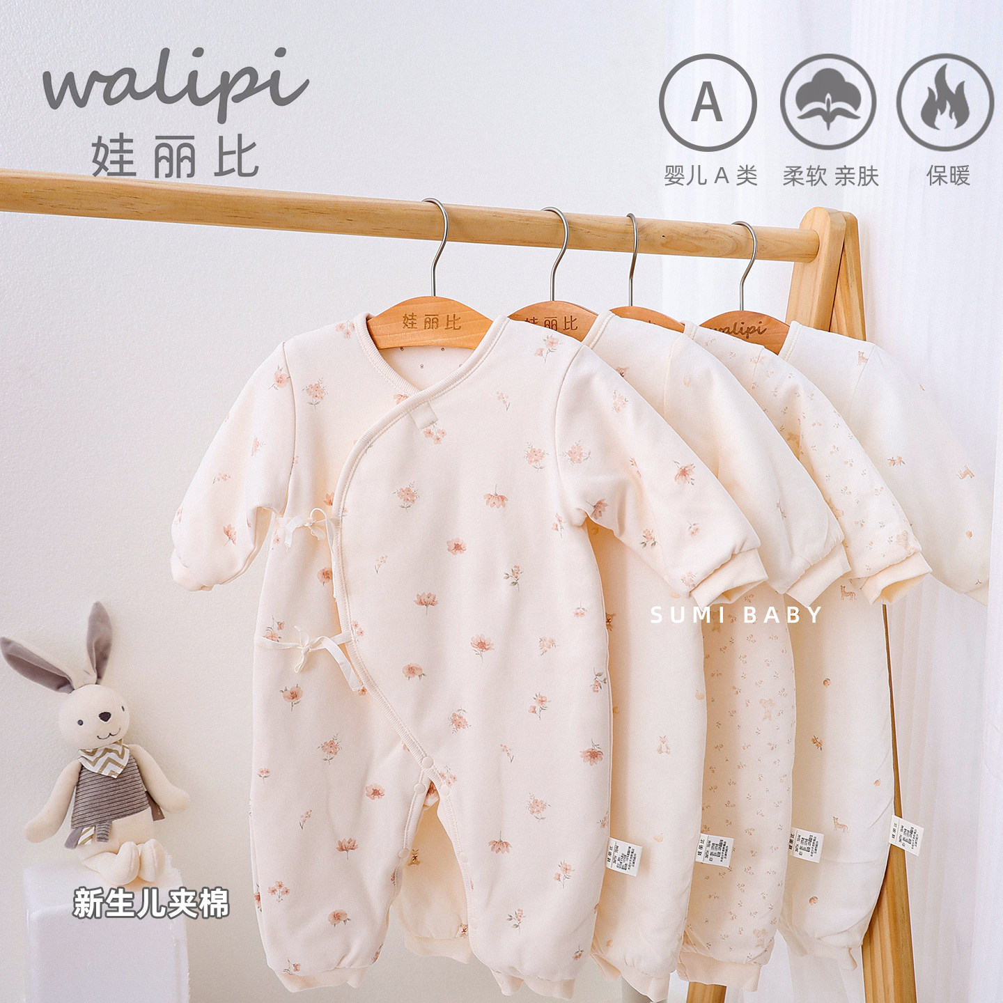 娃丽比新生婴儿衣服秋冬初生宝宝连体衣纯棉夹棉加厚哈衣爬服冬装