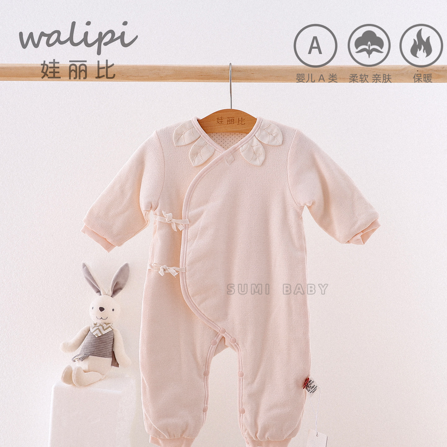 娃丽比新生儿宝宝夹棉连体衣秋冬满月婴儿衣服加厚保暖薄棉衣棉服