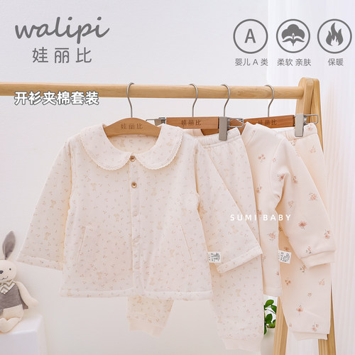娃丽比 2026女宝宝保暖套装婴儿童开衫80g夹棉服加厚两件套棉裤冬