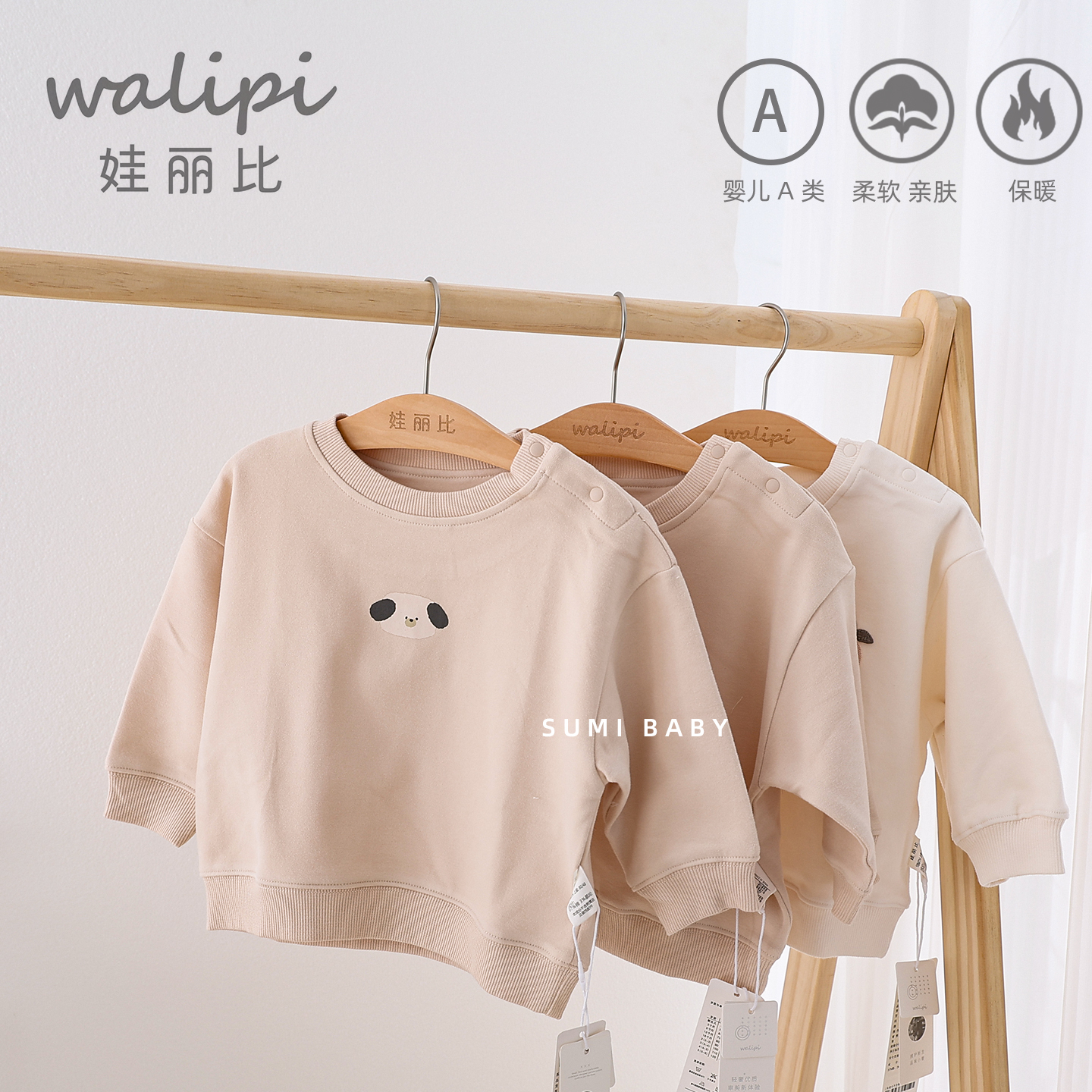 娃丽比男童卫衣春秋款男女宝宝秋装上衣外套儿童套头衣服休闲童装