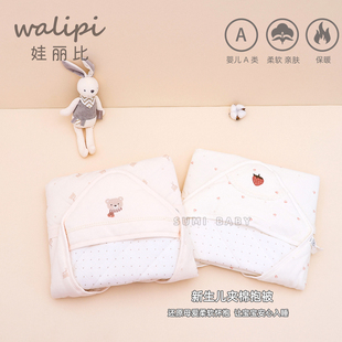 娃丽比包被婴儿初生纯棉秋冬厚款宝宝抱被新生儿防惊跳包单襁褓巾
