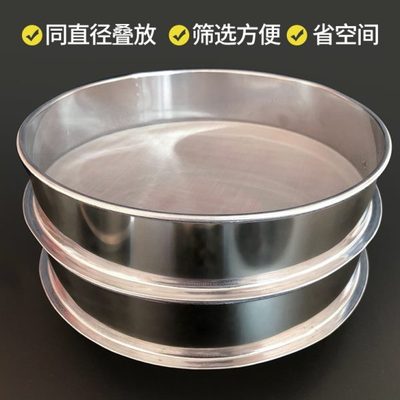 直径30厘米150目打印机复印机 碳粉载体筛子过滤不锈钢网