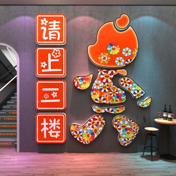网红公仔打卡拍照区布置请上二楼梯指示牌扶手酒吧装饰品场景墙面