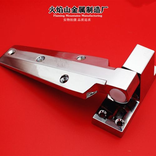 冷冻库凸门铰链 冷库门锁升降式C超强型铰链 烘箱冷库门合页铰链