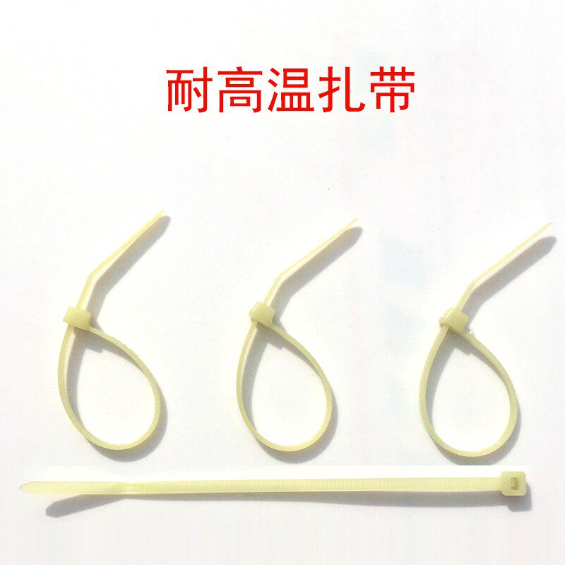 耐高温扎带发动机捆带耐高o温束线带150度3*100实宽2.5mm100条/包