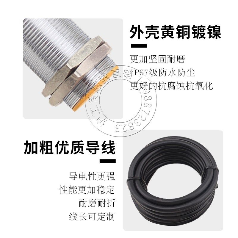 电感式接近开关LJM30M-10N1 N2y P1 P2 L1 L2 A1 A2-G感应传感器