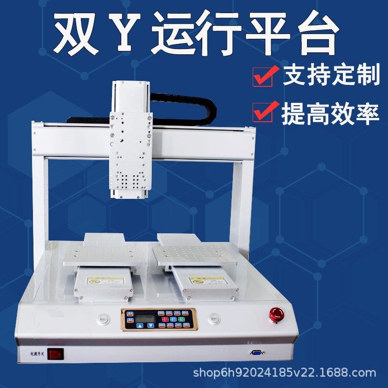三轴自动点胶机全自动针头筒uvA胶ab硅胶热熔胶滴胶机灌胶机厂家,机械设备,其他机械设备,淘宝优惠券,粉丝福利购,淘宝优惠卷