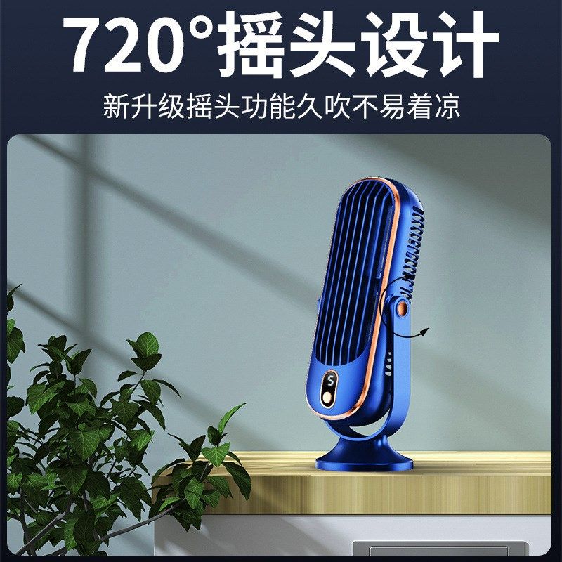 桌面风扇制冷空调扇o学生宿舍卧室桌上静音摇头冷风机小电风扇