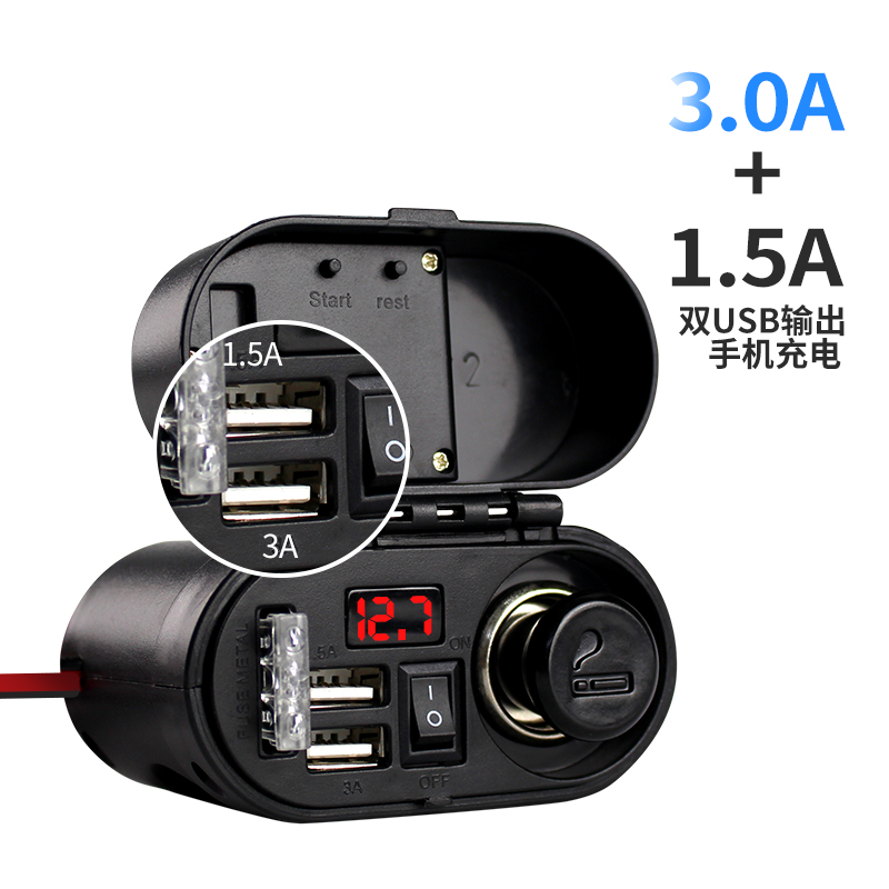 12V踏板机车点烟器带r插座转换USB充手机充电器防水车载快充改装